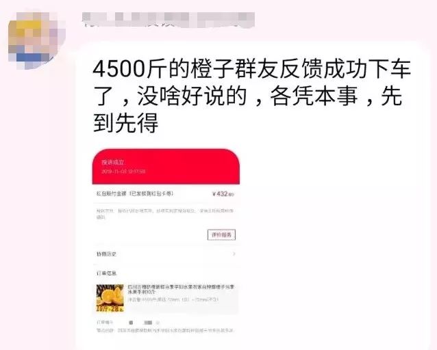 被薅到全网下跪的农民：说好只是薅羊毛，羊毛却都带着血