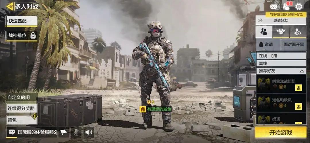 类似使命召唤的低内存fps射击手游,使命召唤手游国服对比