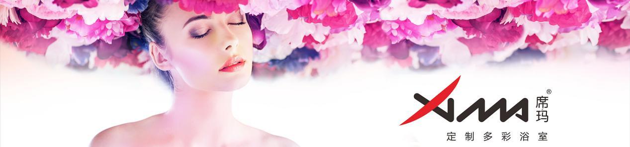 青白江席玛卫浴王坚,扬州席玛卫浴王坚