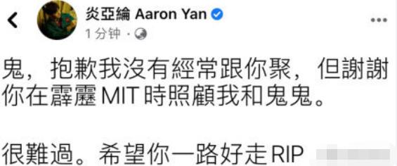 黄鸿升乔任梁吴映洁,吴映洁乔任梁黄鸿升