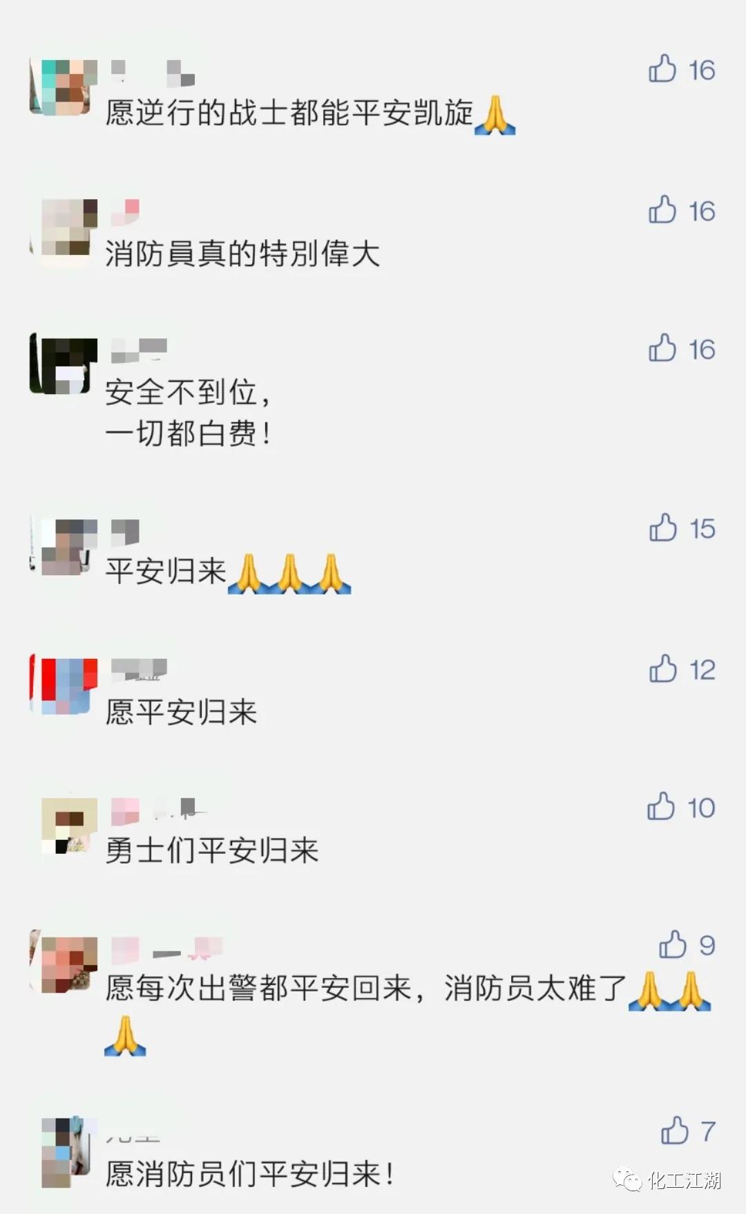 上海一厂房失火8人遇难名单,上海一厂房火灾8人遇难含2名消防