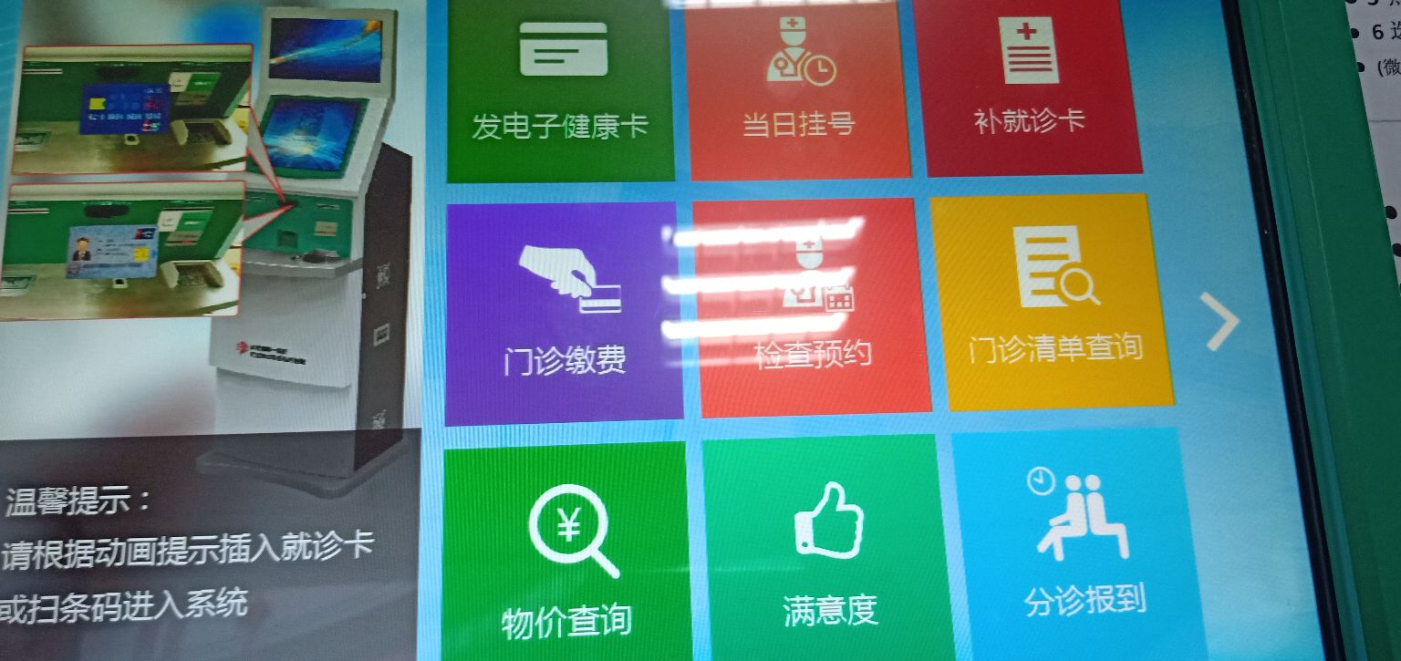 孕妇带状疱疹怎样诊治,中国带状疱疹诊治指南