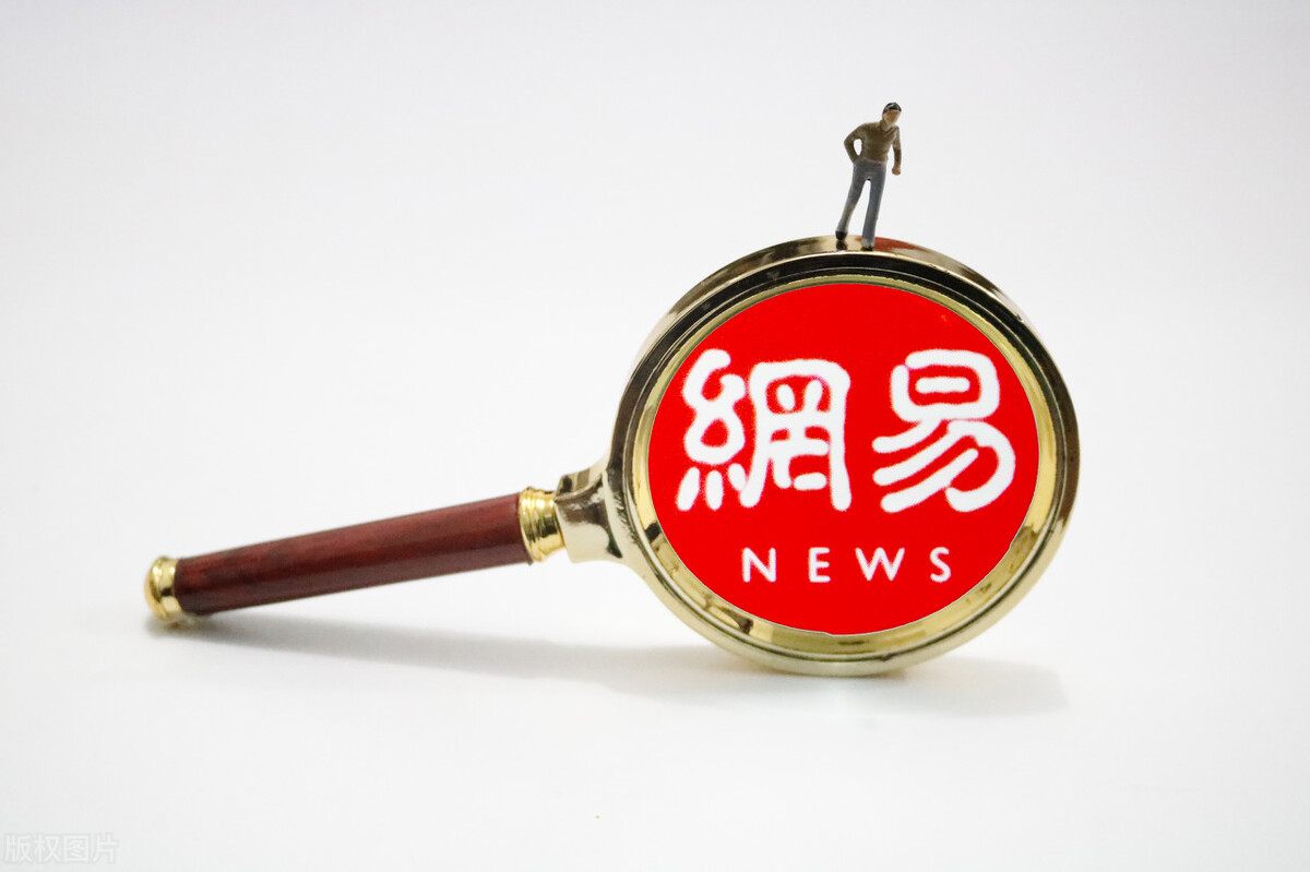 “养猪人”丁磊的经商之路,抛弃“铁饭碗”创立网易,靠游戏发家