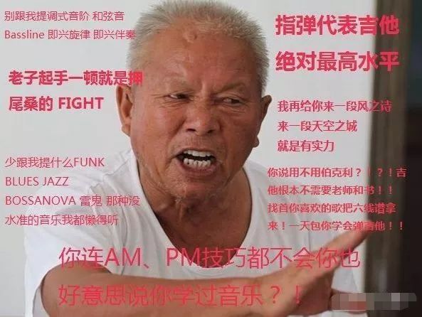 零基础小白学吉他教程,零基础跟着教科书学吉他