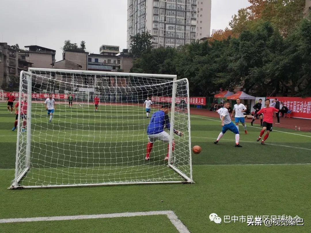 巴中市巴州区足球比赛第一名,巴中第五届足球赛