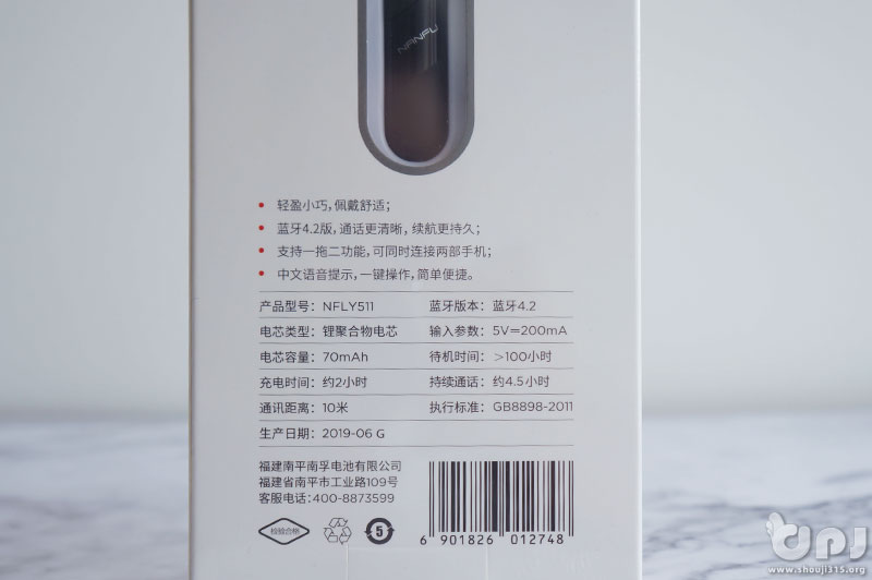 南孚酷博蓝牙耳机4.2操作,单耳蓝牙耳机好用吗