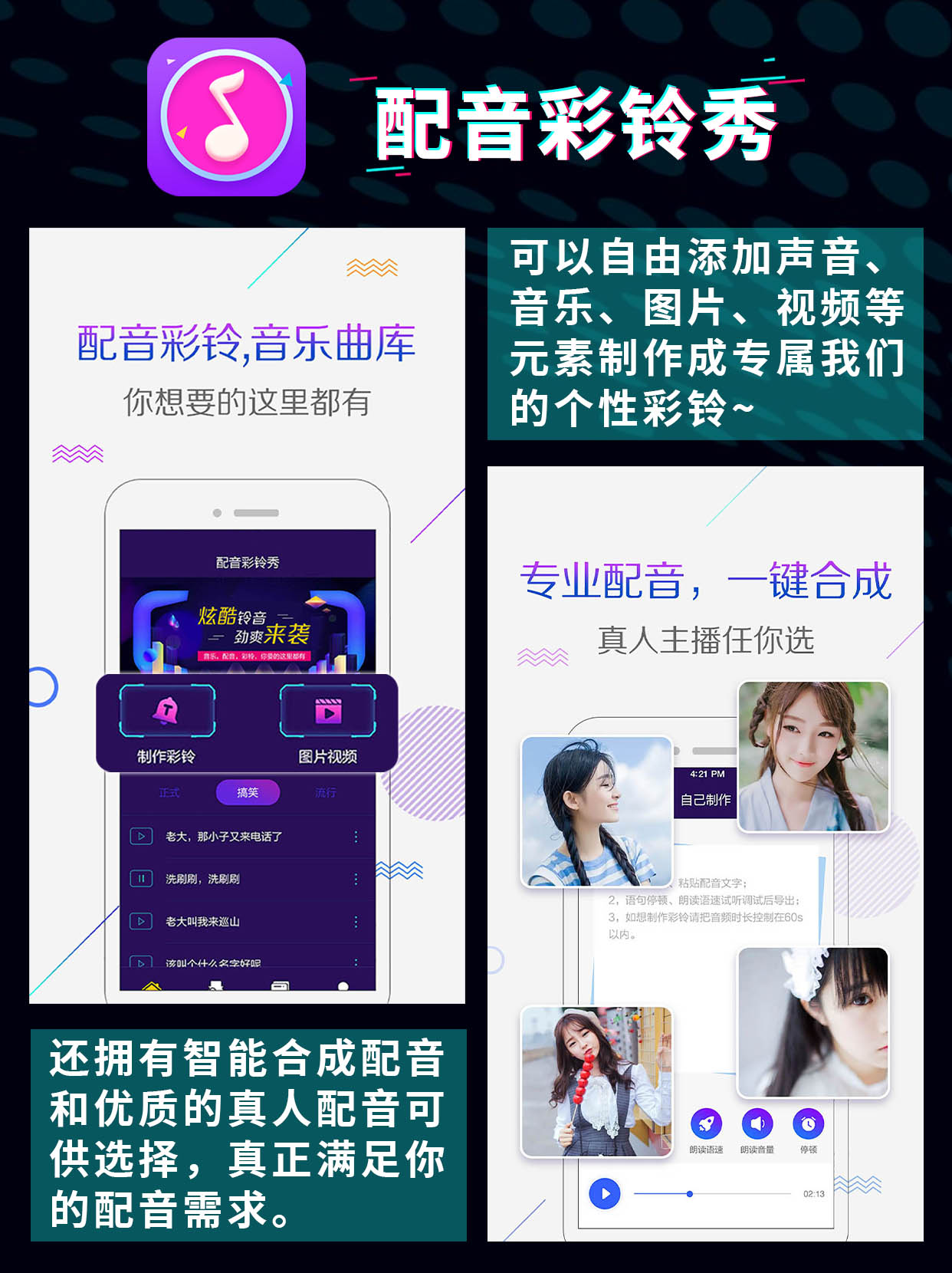 免费彩铃制作还需要10元一月吗,彩铃免费制作软件