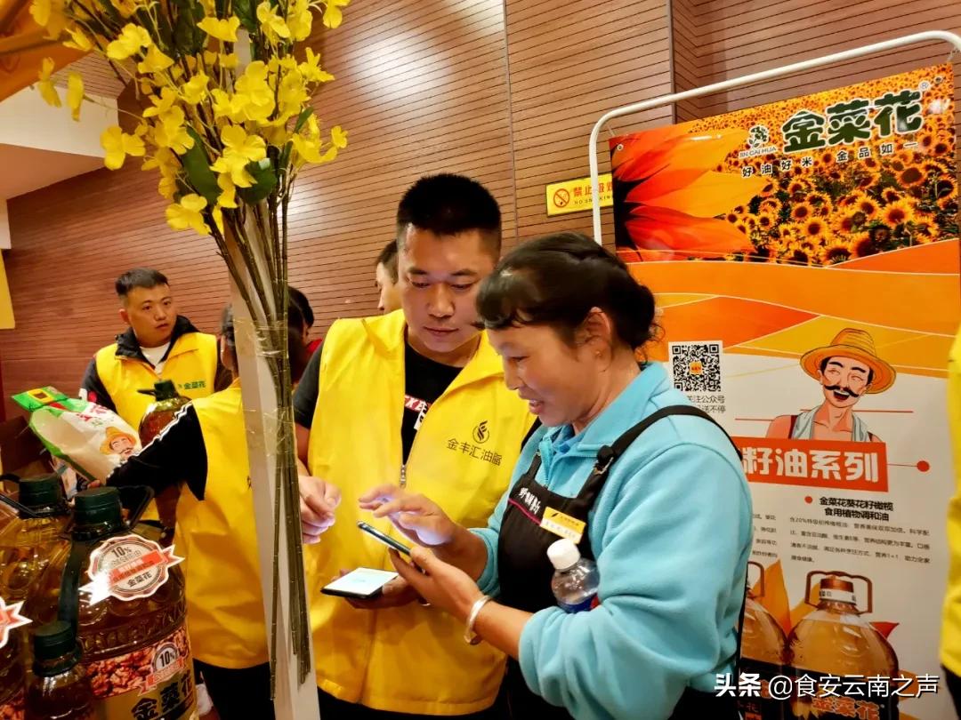 金丰汇聚，共创未来——2020“金菜花”营销精英训练营（第二期）圆满闭营