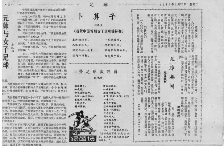 即将消失的老物件完整版,即将消失的老物件小视频