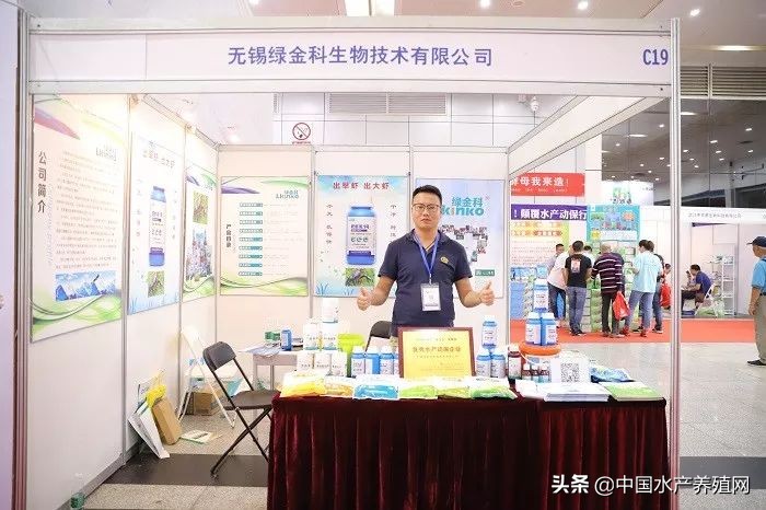 刷屏朋友圈！又一水产养殖行业盛会隆重召开，最新产品，最新技术