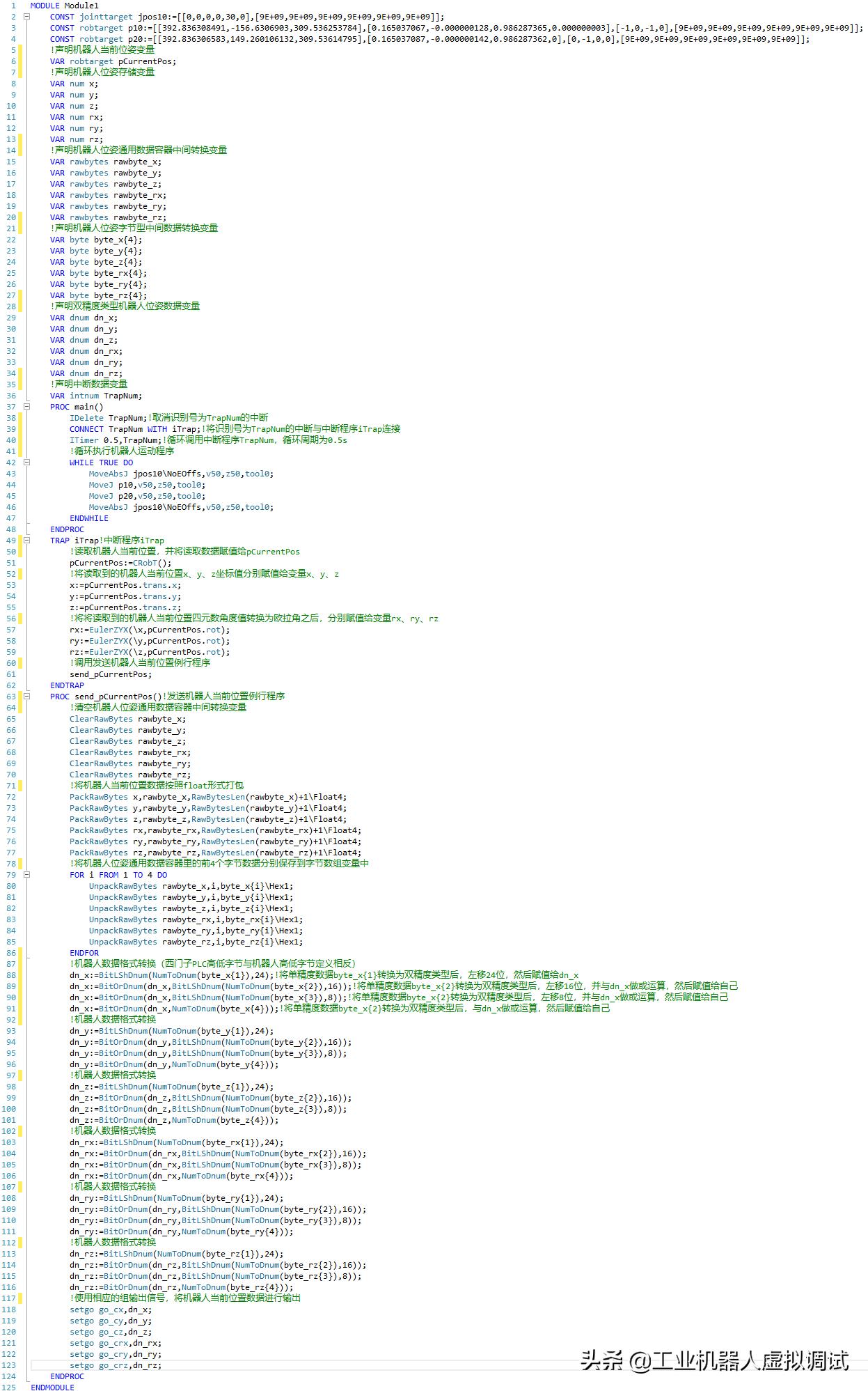 abb机器人发送数据给plc,abb机器人和西门子plc组建步骤