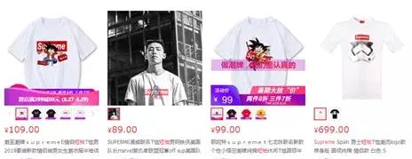 supreme万物皆可潮台湾网友评论,土到极致就是潮万物皆可supreme
