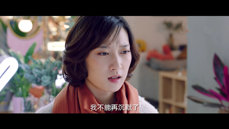 猥亵、家暴，教师失德应该怎么办？《猎心者》做了一个很好的示范