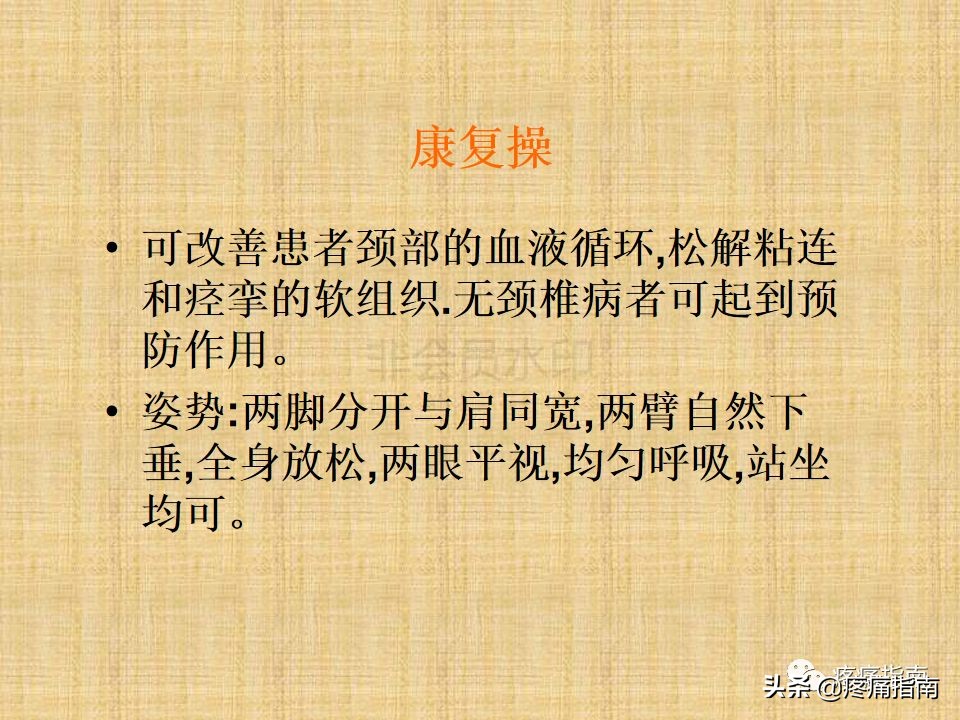 中医针灸推拿学入门,真正厉害的中医推拿