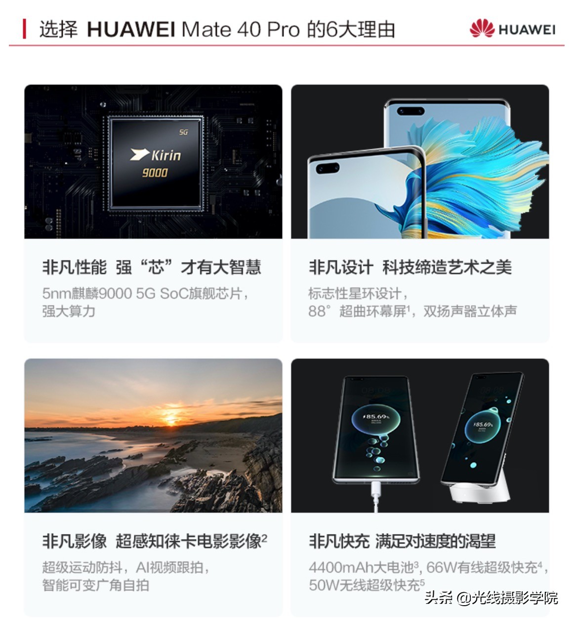 华为x60和小米11哪个好,vivox60跟华为哪款接近