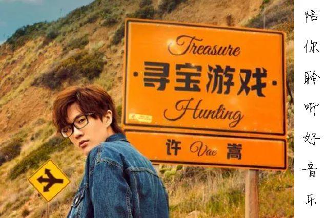 许嵩灯火阑珊处晚安视频,许嵩演唱的千百度