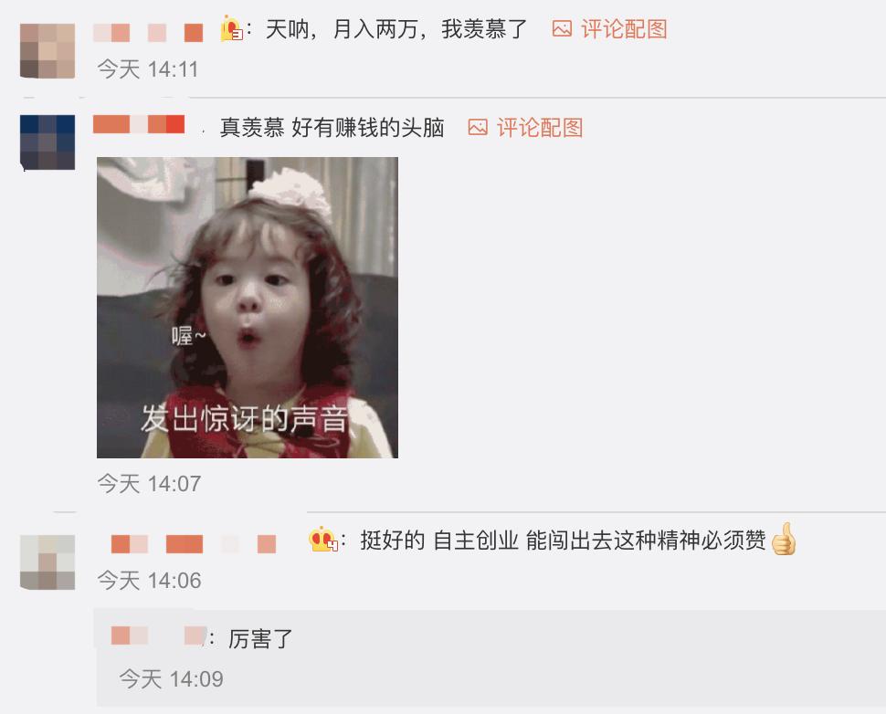 新晋购物平台成创业窗口，这个毕业生月入2万的故事引深思