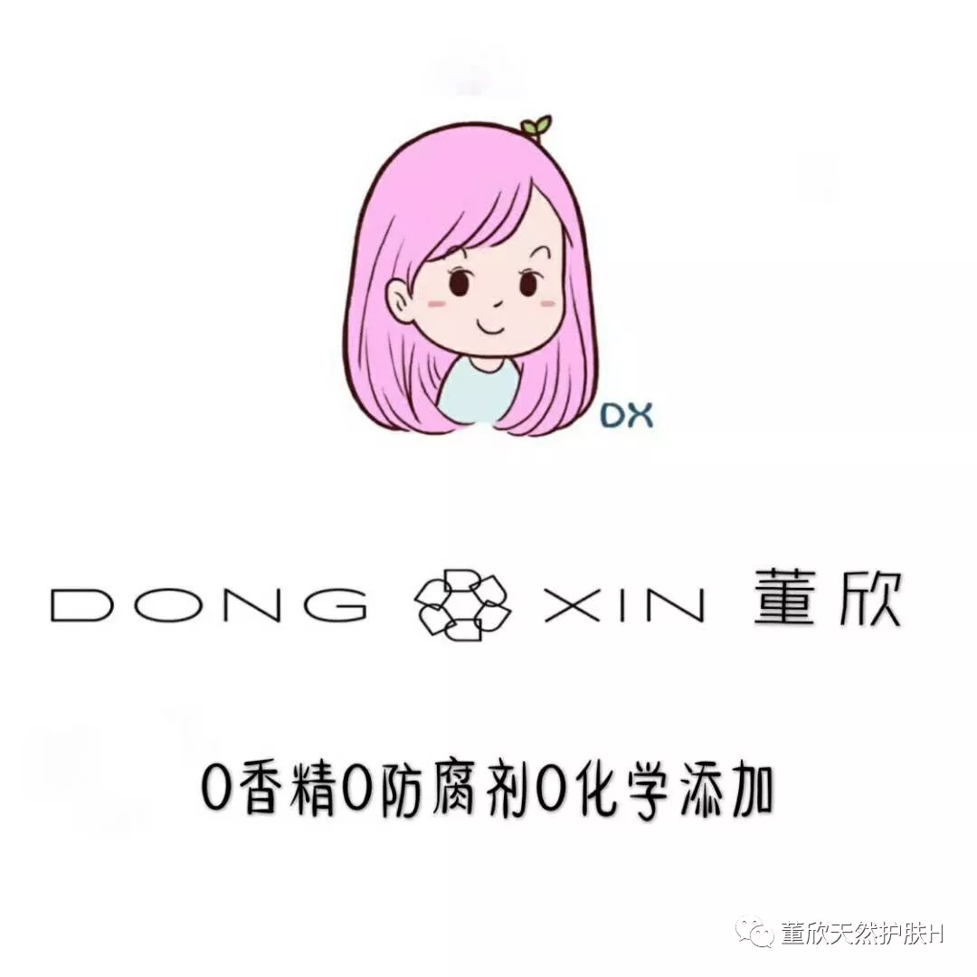 董欣瓷美人苹果干好用？董欣可靠吗？代理有啥要求？有图有真相！