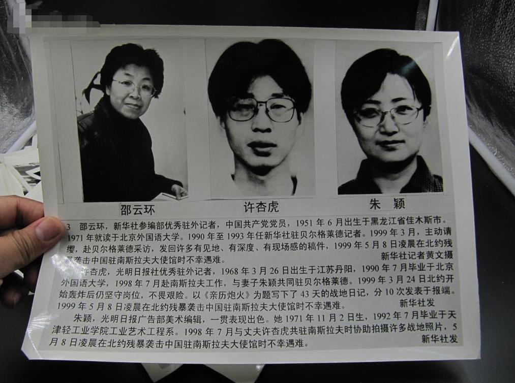 3名将军阵亡,3名战士牺牲