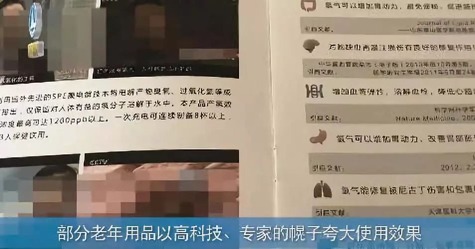 买给爷爷奶奶的礼物,送给爷爷奶奶都应该送些什么礼物