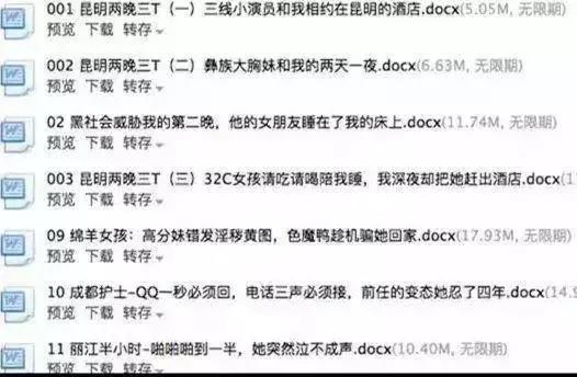 现实中真实的渣男故事,十大渣男真实故事