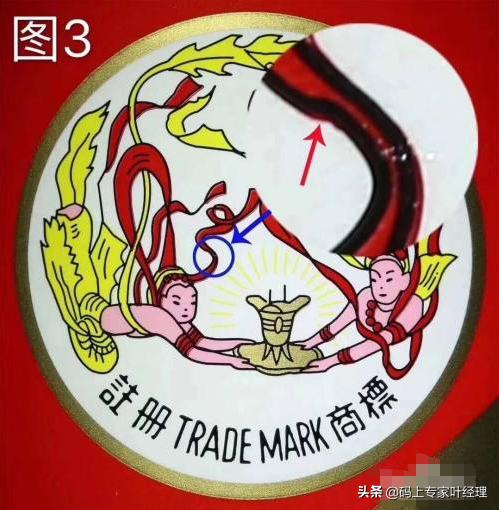 玉山茅台酒真假辨别,猴年茅台酒辨别真假方法