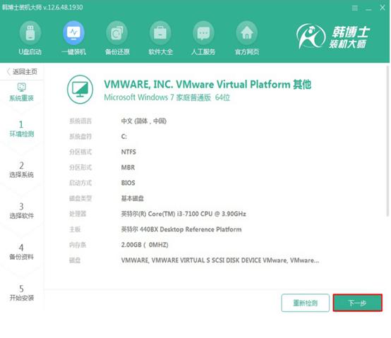 已有的win7系统如何重装win7系统,怎么一键重装电脑系统重装不了