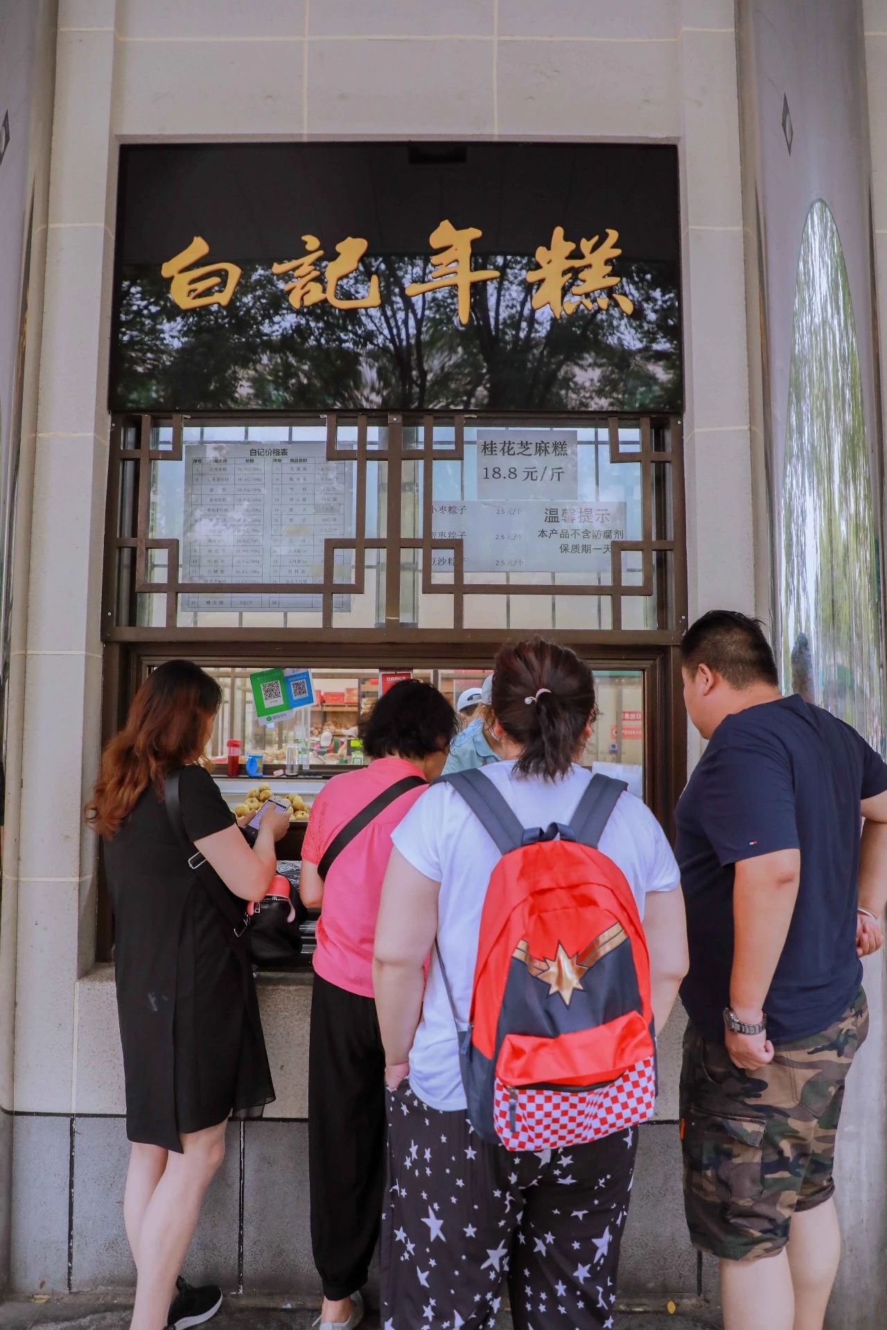 如何用100块吃三十天,100元吃牛街