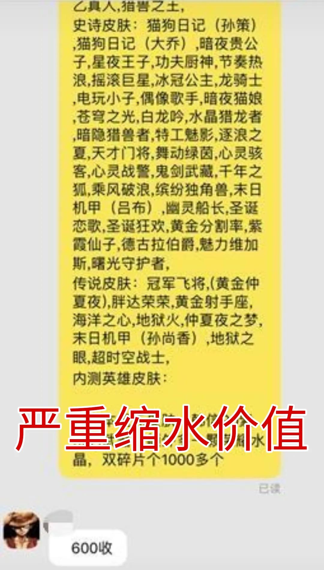 游戏货币贬值,游戏币贬值如何解决