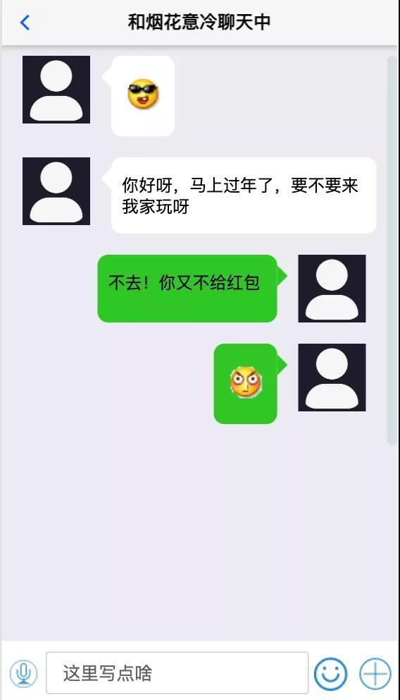 im系统搭建,快速打造一个app
