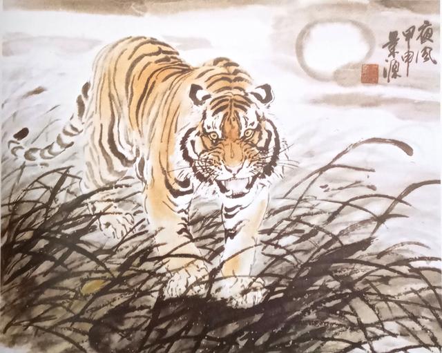 写意虎的画法教学视频,国画如何画虎教程图片大全