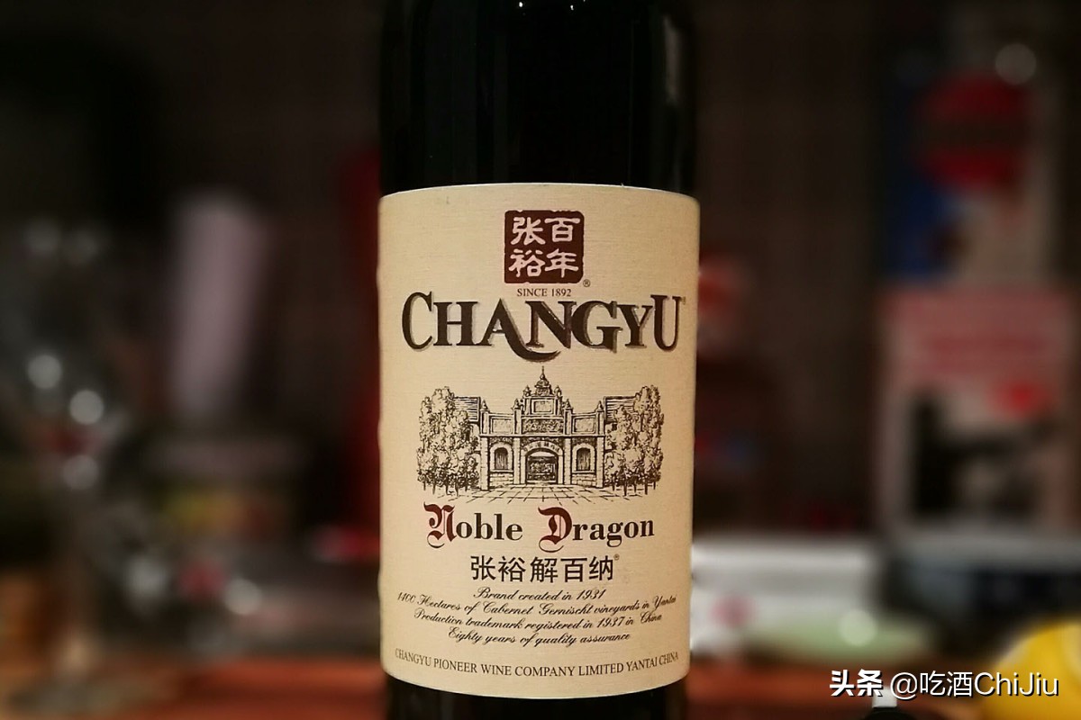 解百纳红酒多少钱一瓶52度,顶级百纳红酒