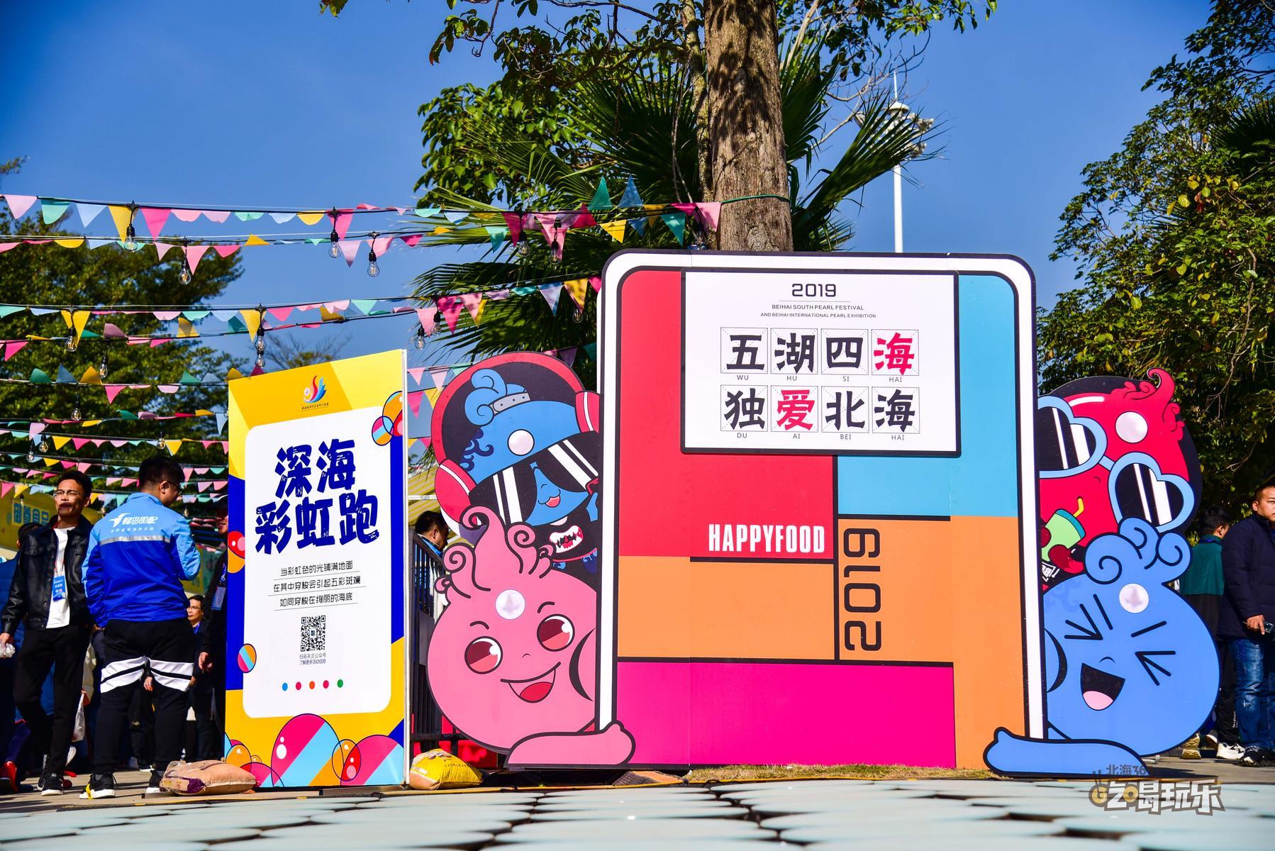 北海现在是冬天吗,北海有冬天吗