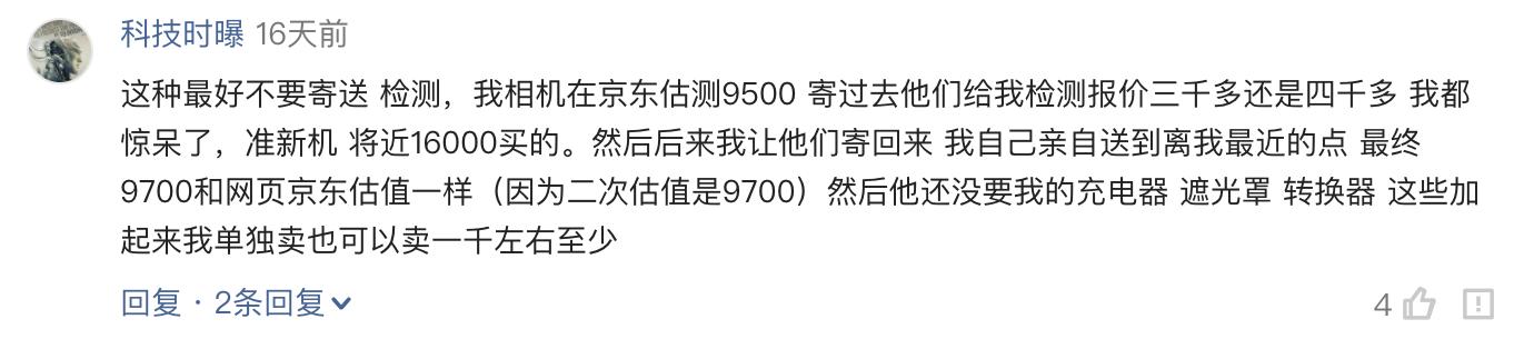 网上高价回收破旧手机有什么坑吗,高价回收旧手机有利可图吗
