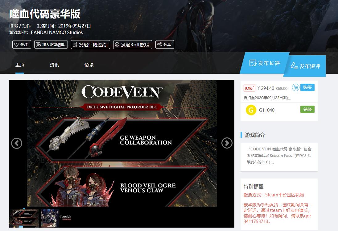 国庆各游戏平台适合入手的游戏,国庆游戏打折平台推荐