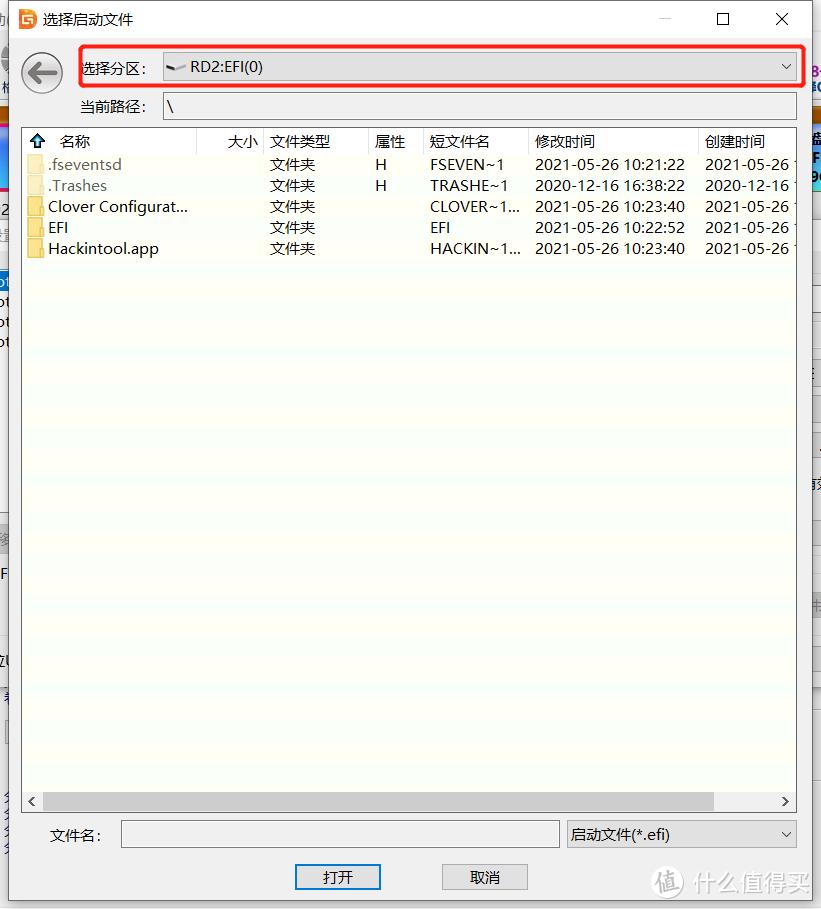 黑苹果系统安装详解,黑苹果系统安装各种软件教程