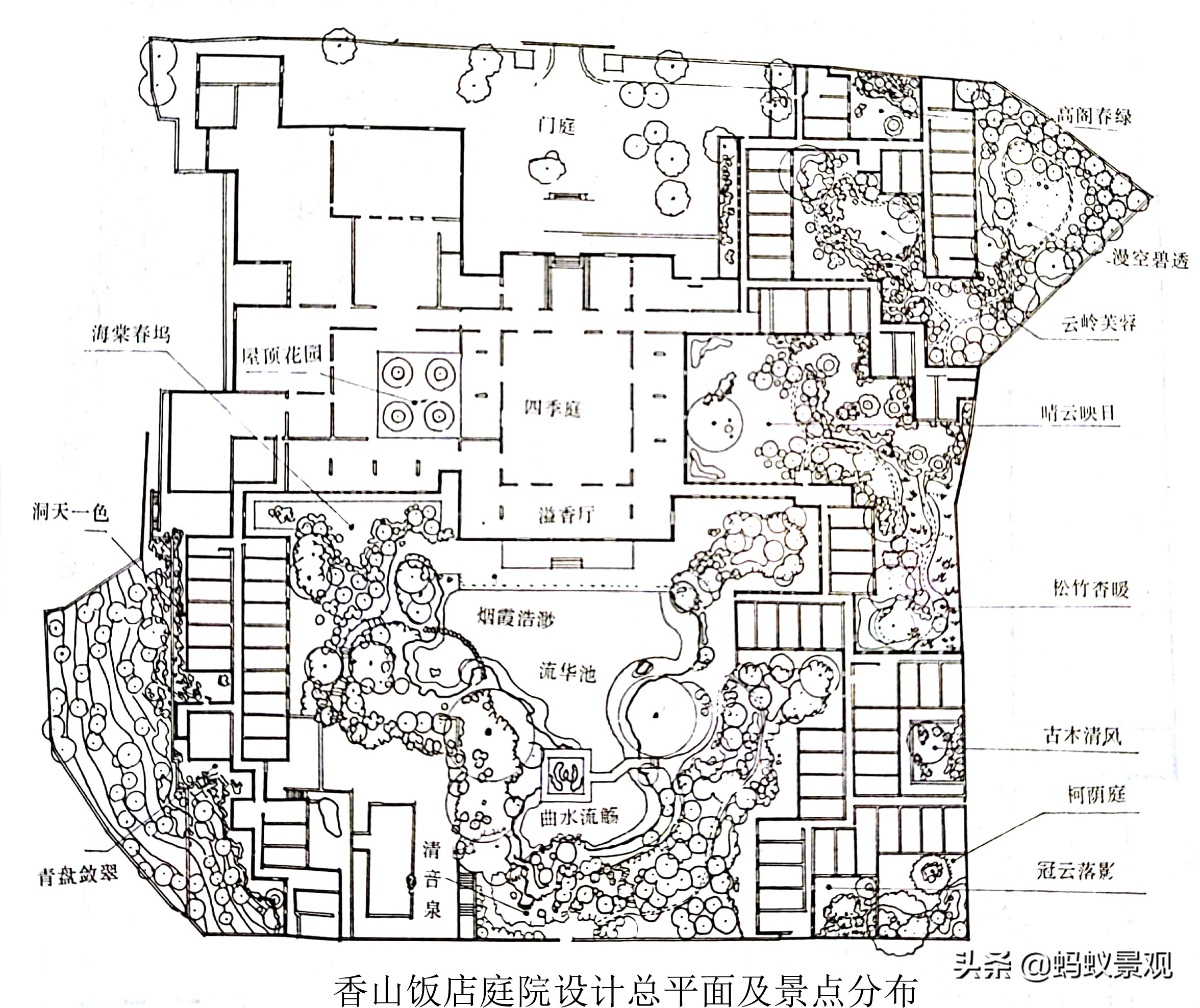 香山饭店四绝十八景是什么,香山饭店的游记