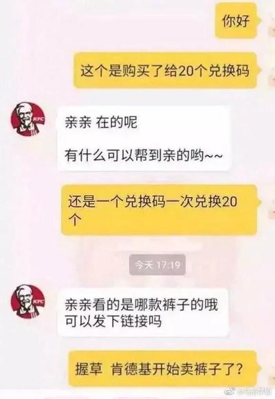 搞笑瞬间笑死我,搞笑时刻笑死我了