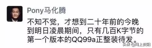 QQ注销功能上线！但第一批尝试的人已经放弃了…