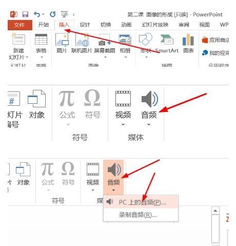 学校数字化转型技巧,学校钉钉如何升级版本