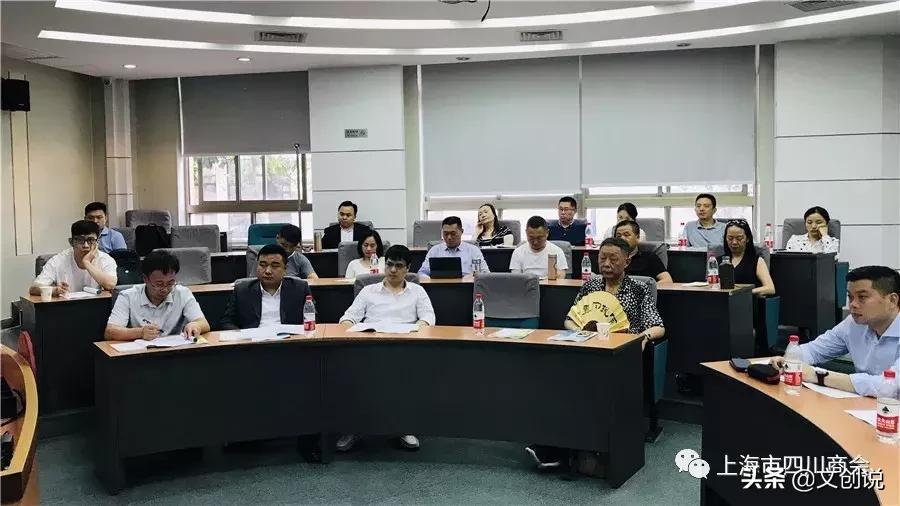 《道德经》内有乾坤，经典哲学续传承——上海川商走进交大