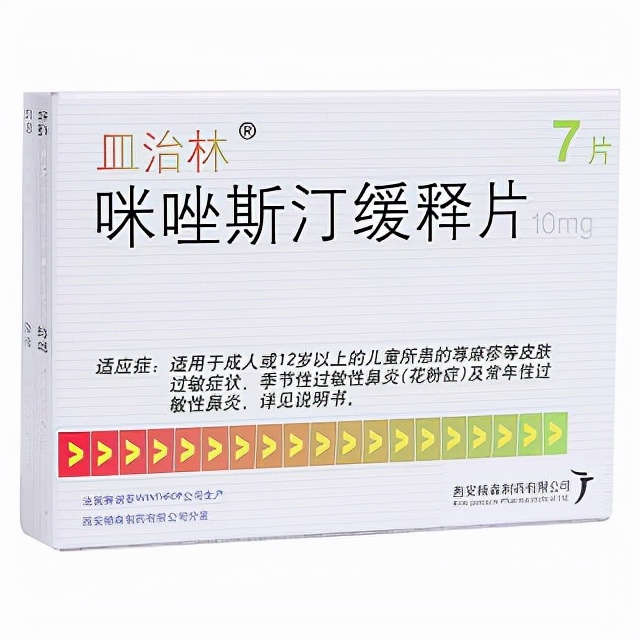 异位性皮肤瘙痒是什么意思,皮脂腺异位瘙痒