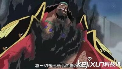 尾田评价赤犬的实力,尾田对赤犬的战力评价