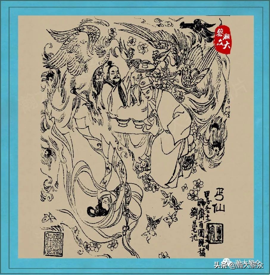 聊斋连环图,刘旦宅聊斋百图全文