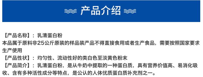 白蛋粉的原料,原料粉能直接吃吗