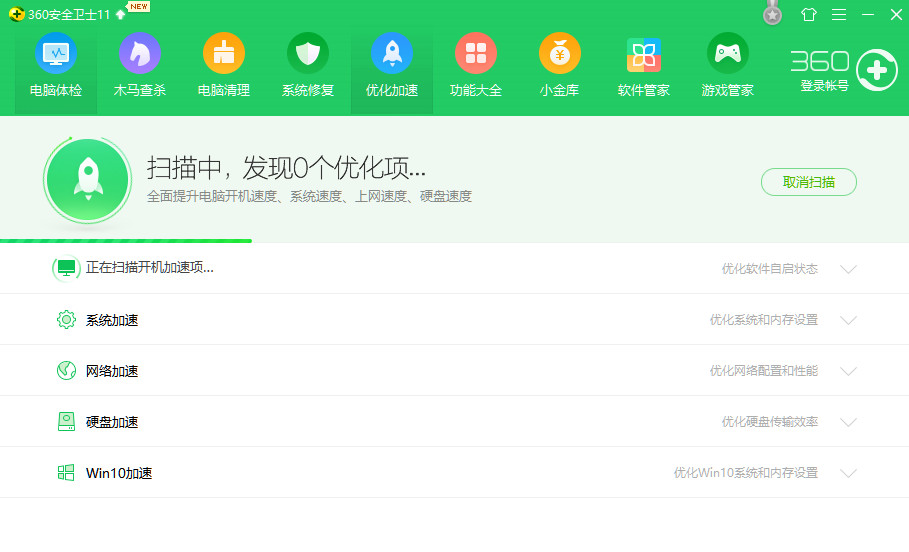 解决电脑卡慢的方法,快速解决电脑慢卡