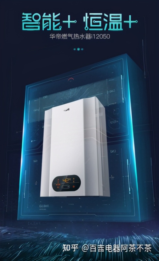 储水热水器买什么牌子的比较好,哪个牌子的热水器好水流量大