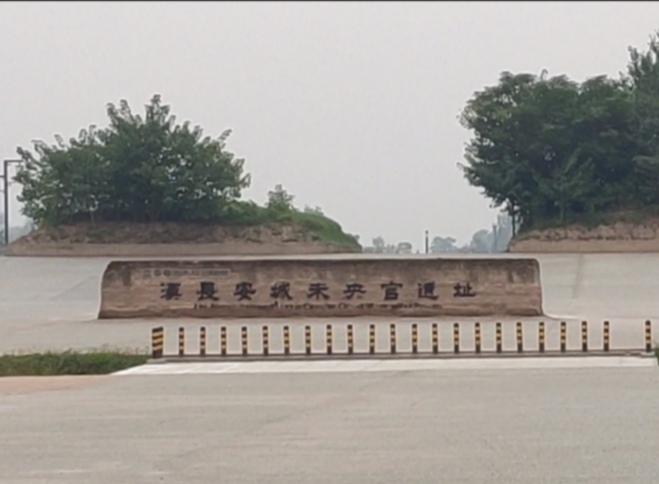 西安还有真正的古代宫殿吗,西安未央区古时候是什么地方