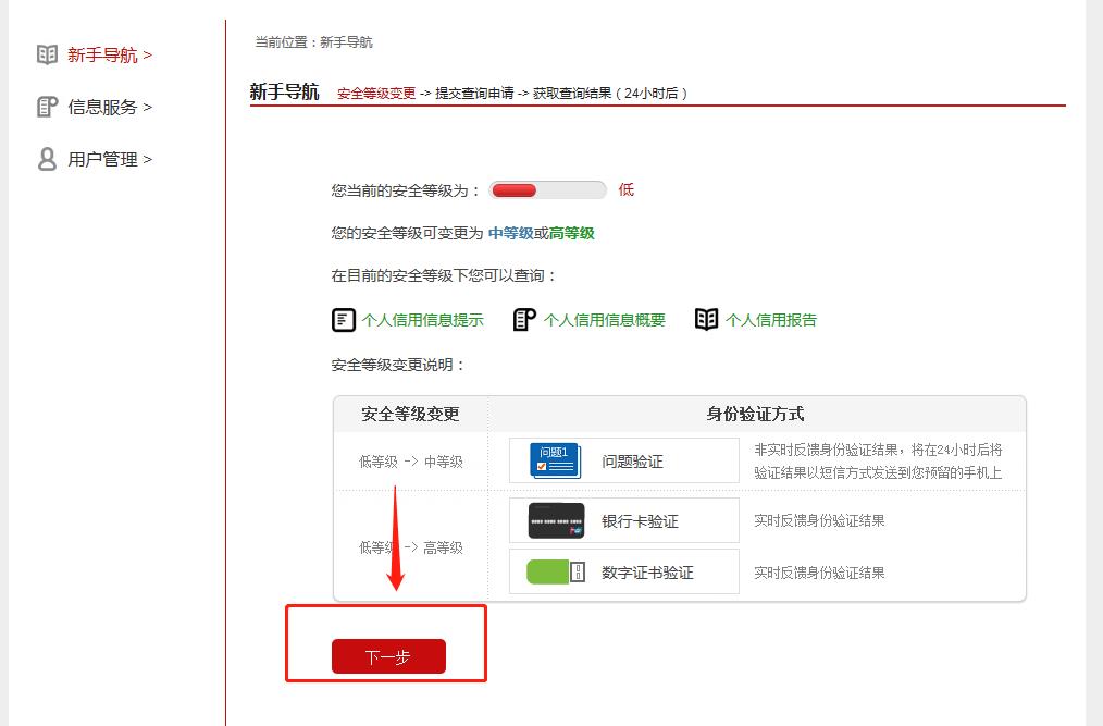 如何查询个人征信申请网贷的记录,如何查询个人征信和贷款记录
