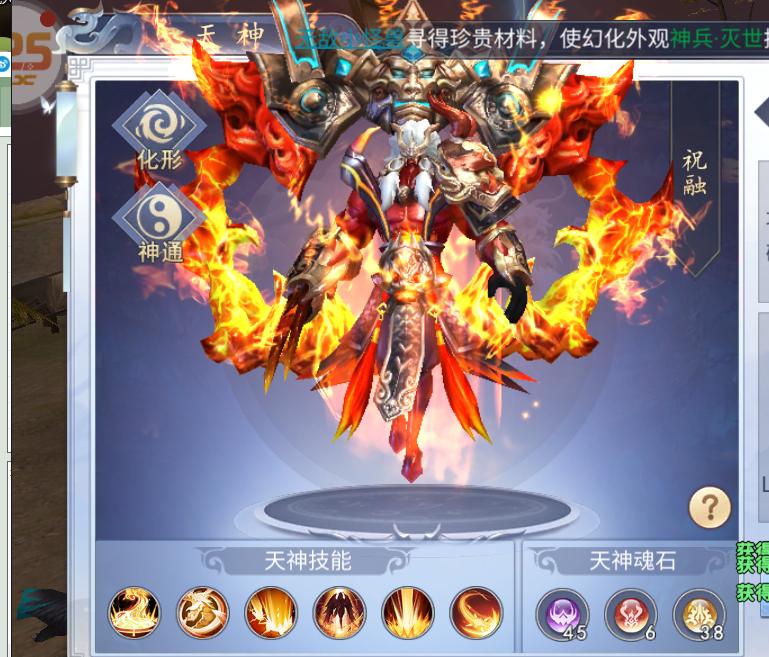 全新玄幻仙侠修真3d手游,新仙侠手游3d